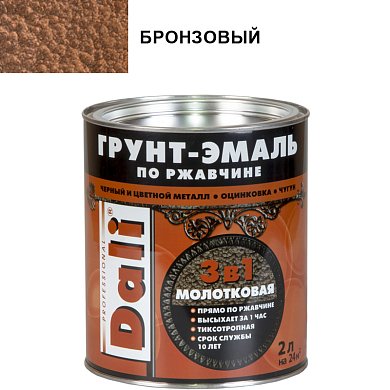 Грунт-эмаль по ржавчине Бронзовый Молотковая 2л "DALI"